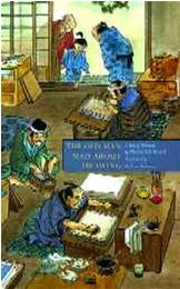 The Old Man Mad About Drawing: A Tale of Hokusai